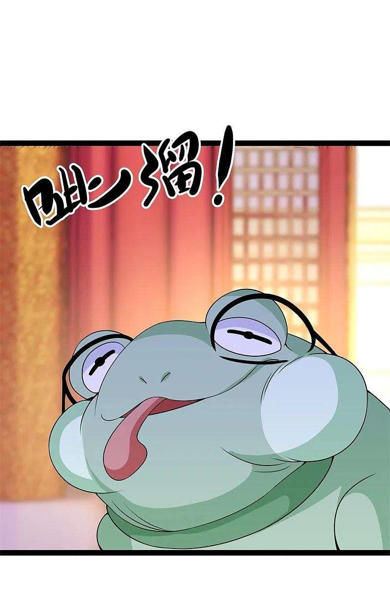 绝世战魂395话 测验