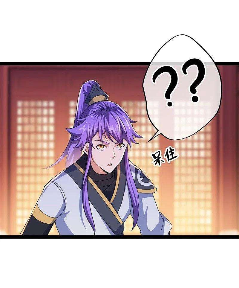 绝世战魂395话 测验