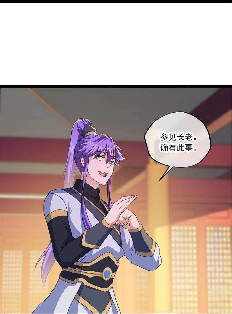 绝世战魂395话 测验