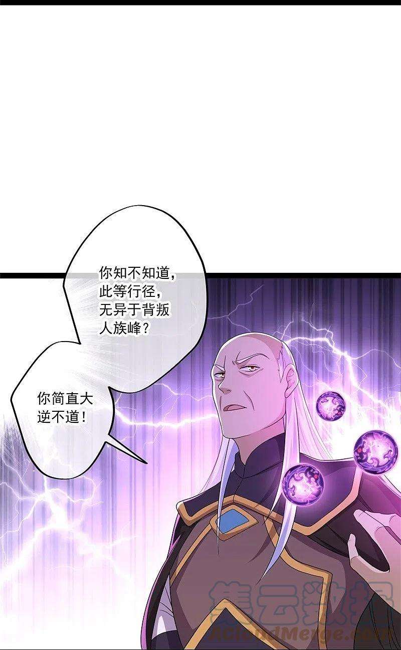 绝世战魂395话 测验