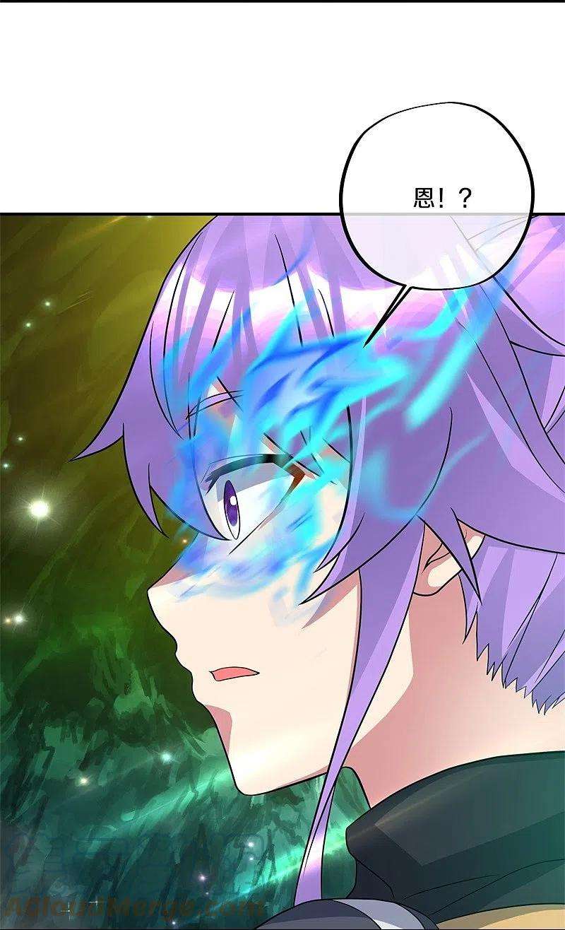 绝世战魂397话 九尾妖帝