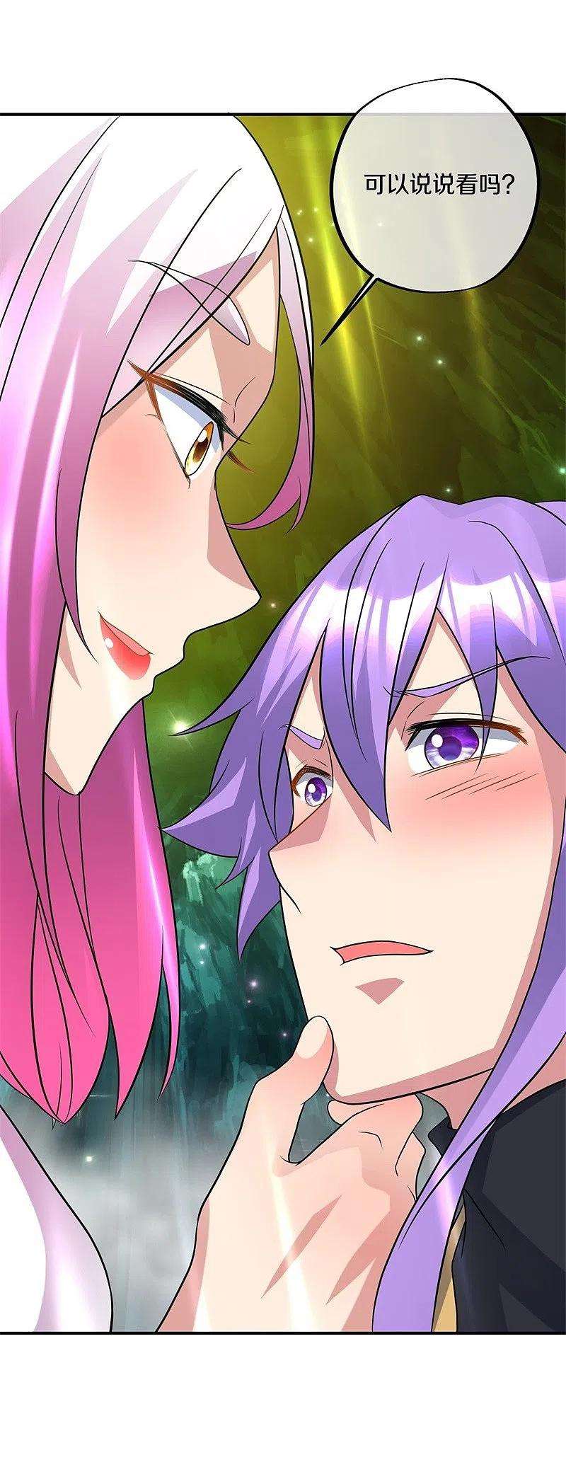 绝世战魂397话 九尾妖帝