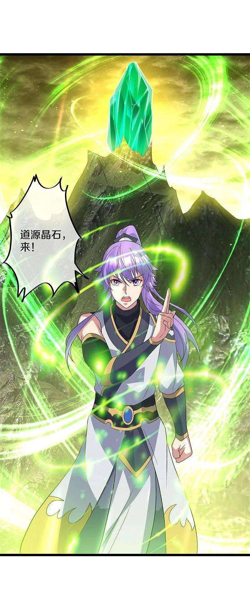 绝世战魂397话 九尾妖帝