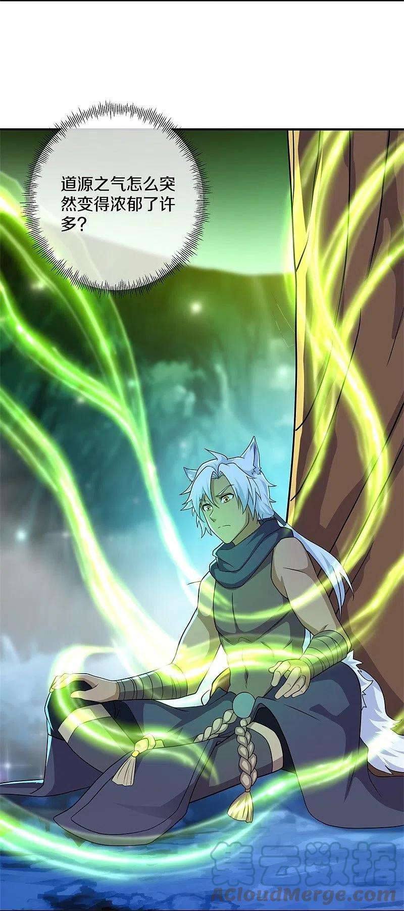 绝世战魂397话 九尾妖帝