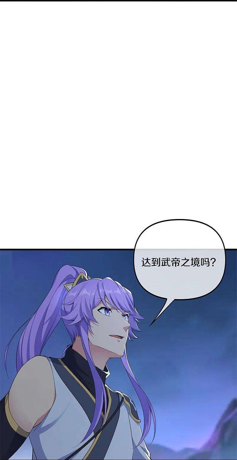 绝世战魂399话 前往中道城