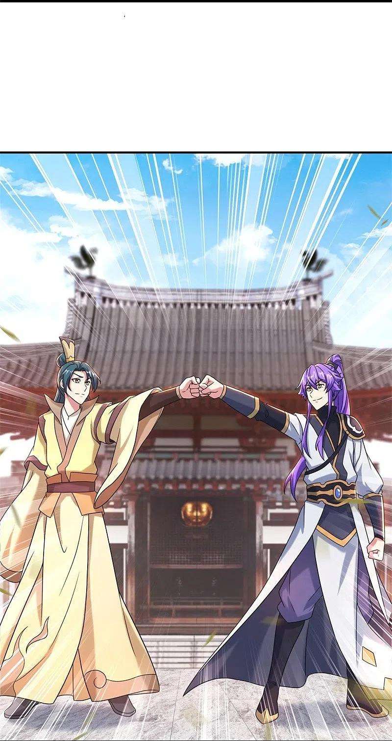 绝世战魂399话 前往中道城