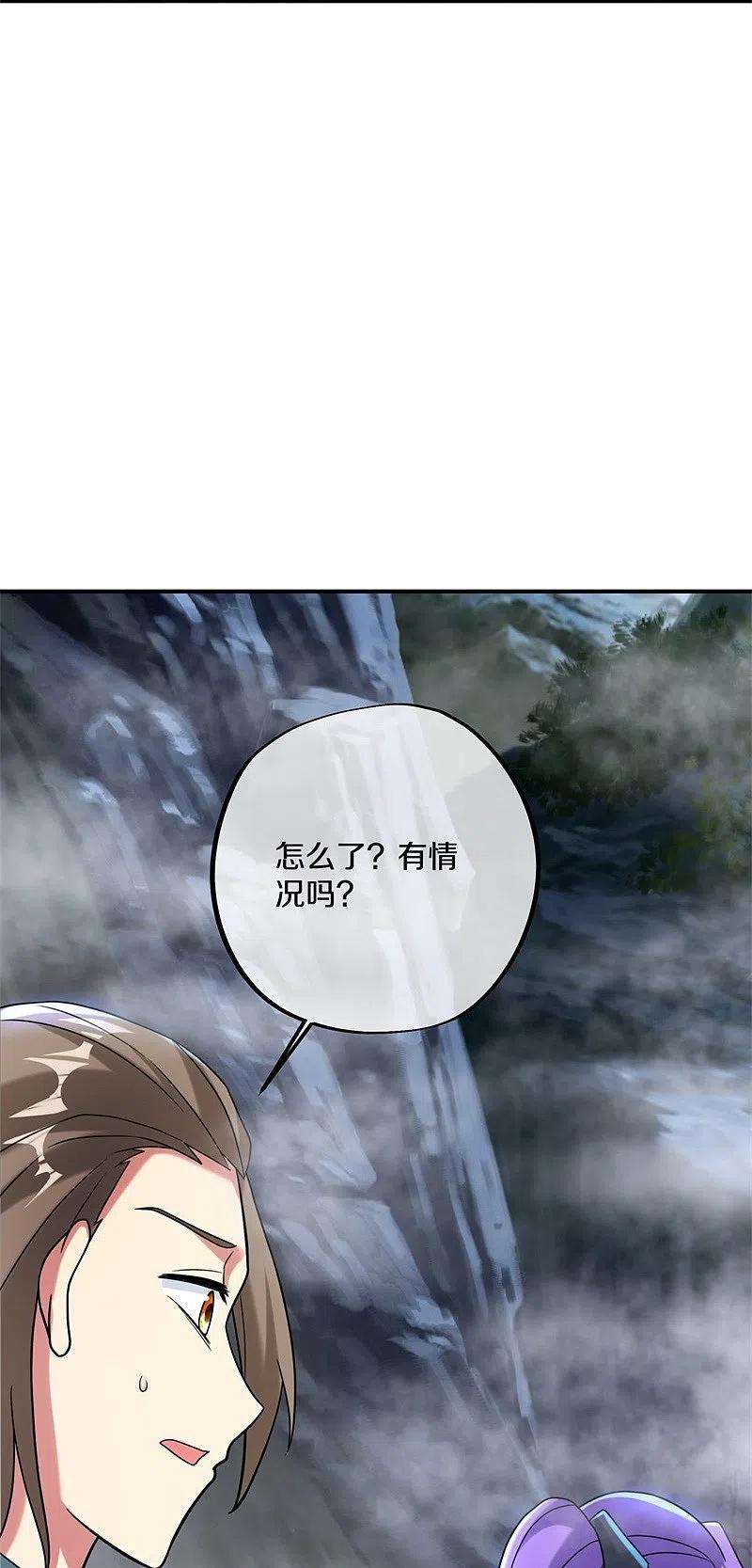 绝世战魂400话 云霄山脉