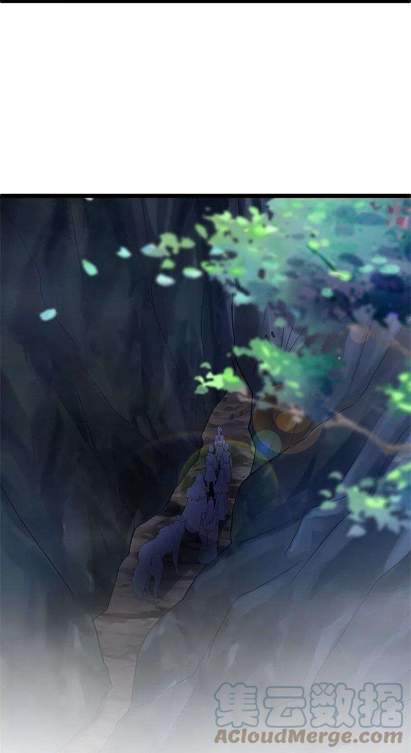 绝世战魂400话 云霄山脉