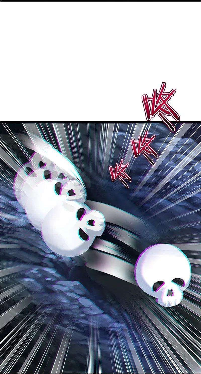 绝世战魂400话 云霄山脉