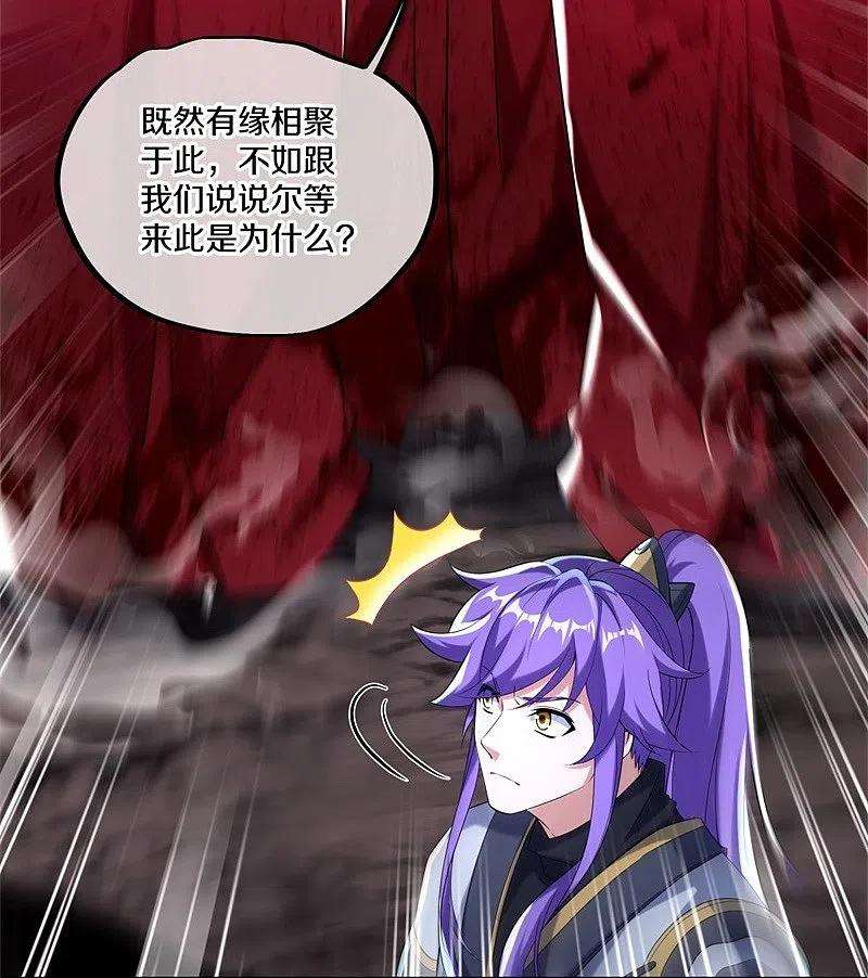 绝世战魂400话 云霄山脉