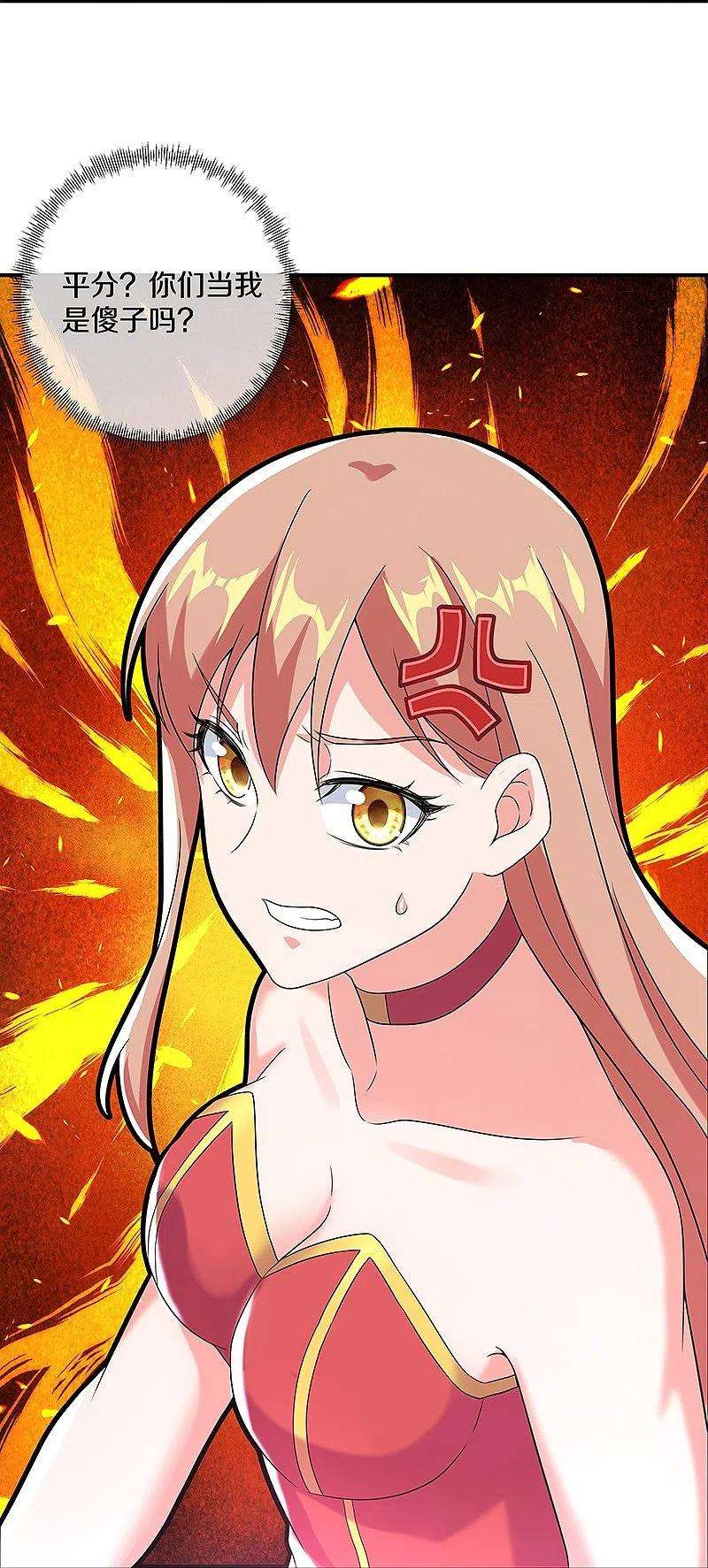 绝世战魂400话 云霄山脉