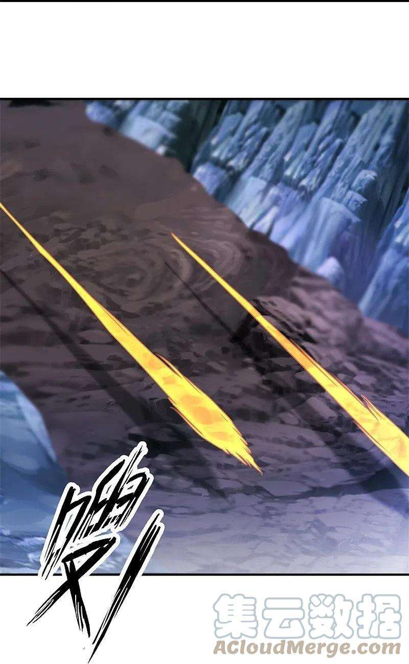 绝世战魂400话 云霄山脉