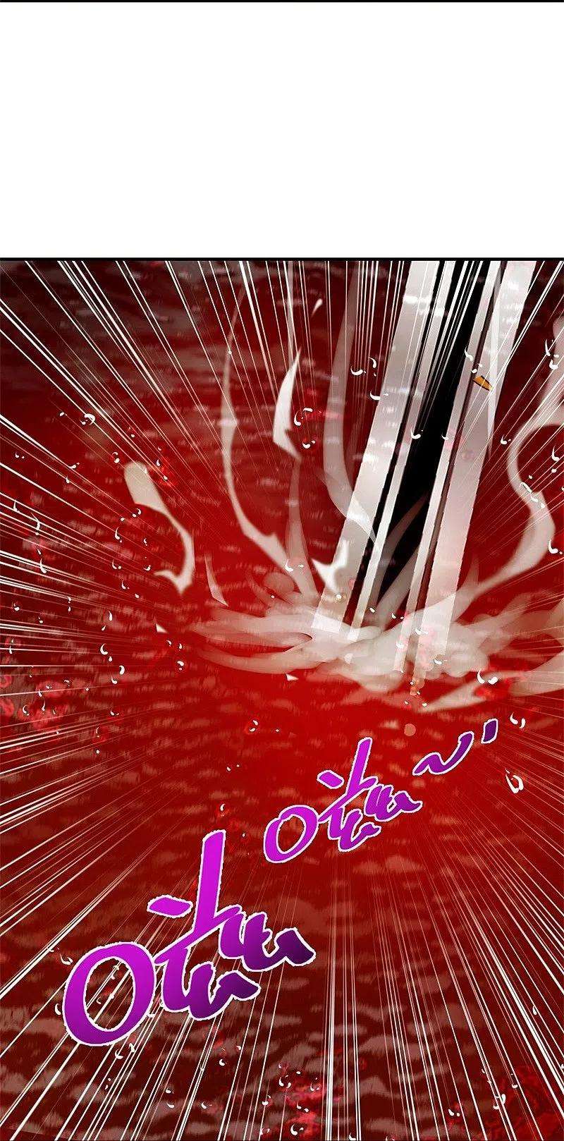 绝世战魂401话 功力珠