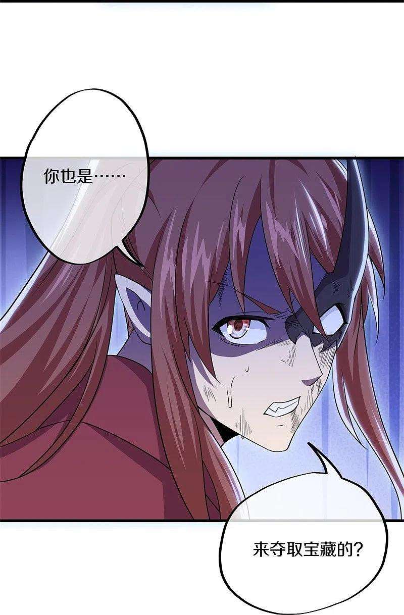 绝世战魂402话 断天大帝