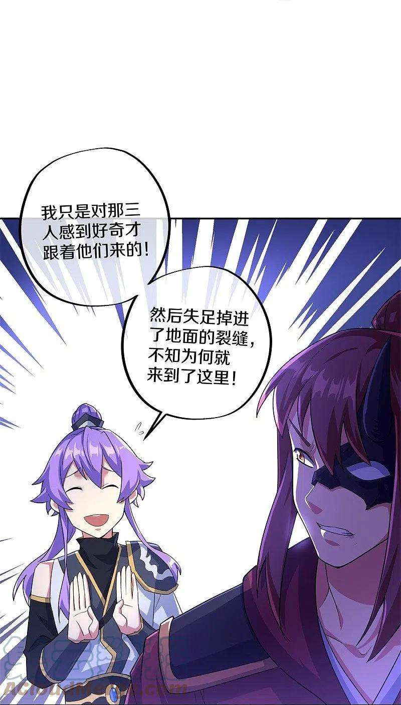绝世战魂402话 断天大帝