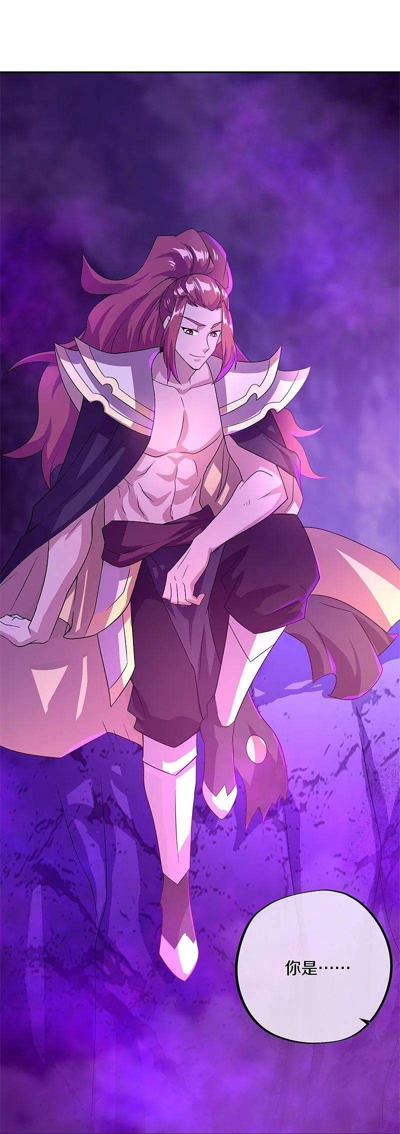 绝世战魂402话 断天大帝