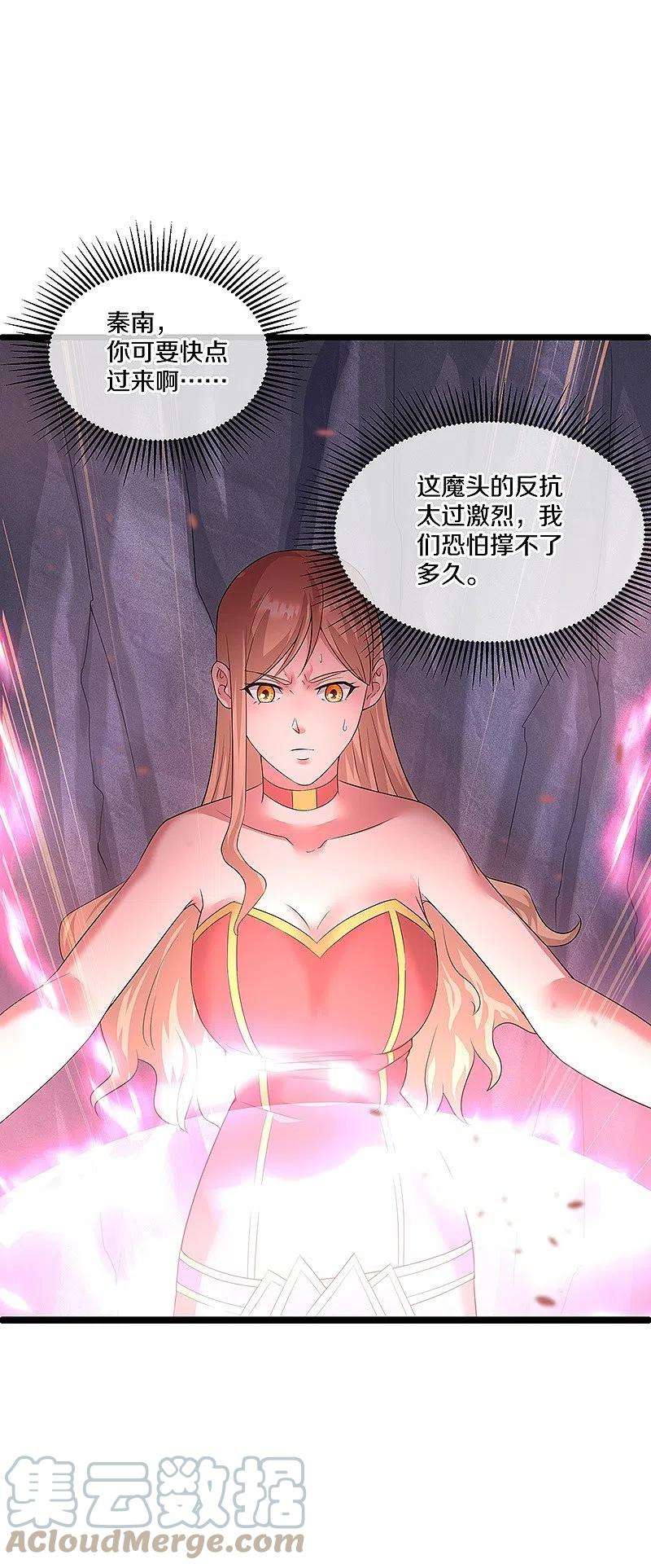 绝世战魂403话 逆天之气