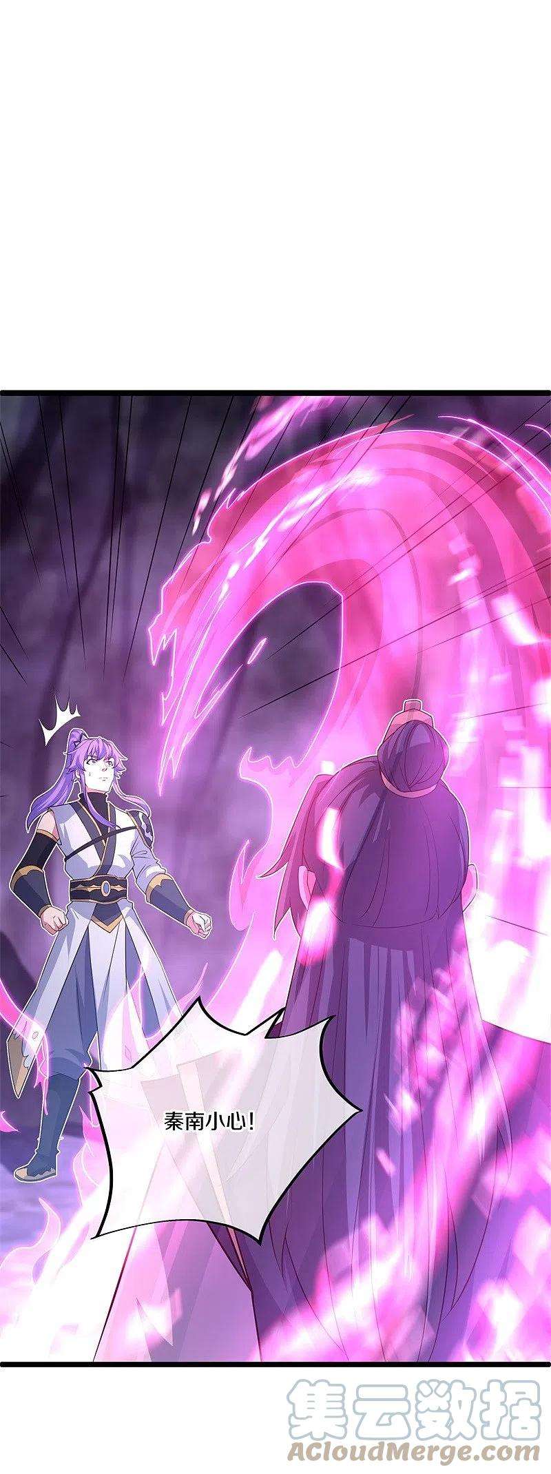 绝世战魂403话 逆天之气