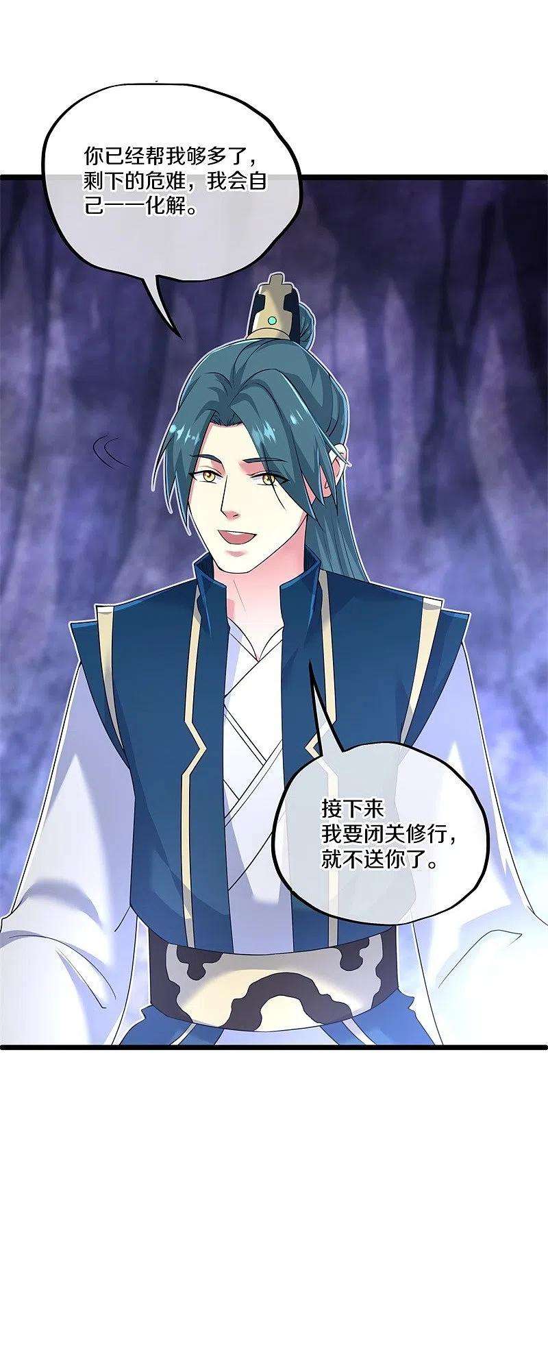绝世战魂403话 逆天之气