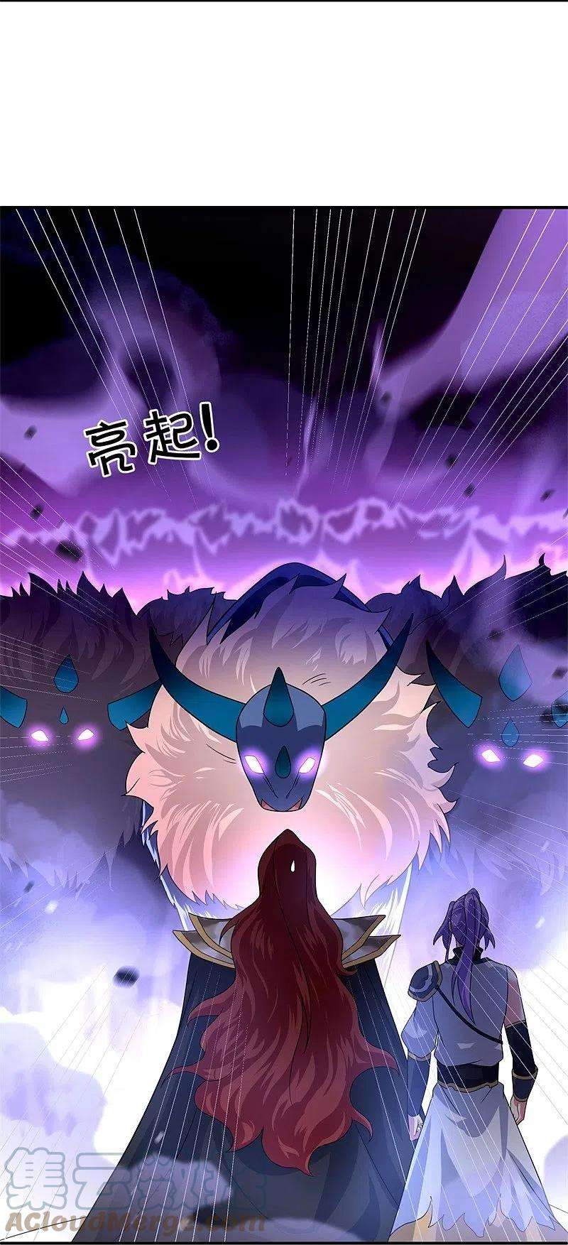 绝世战魂403话 逆天之气