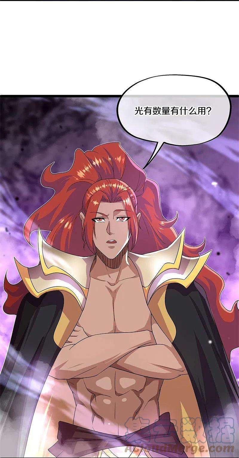 绝世战魂403话 逆天之气