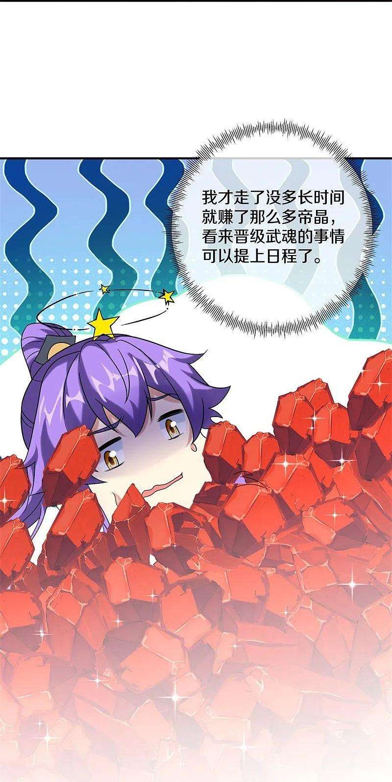 绝世战魂404话 接任务