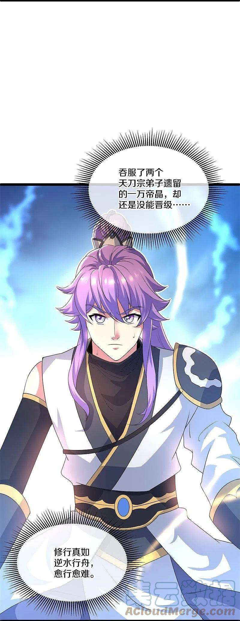 绝世战魂404话 接任务