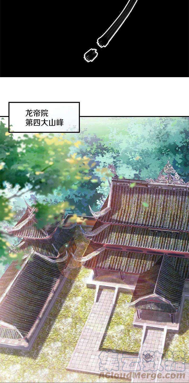 绝世战魂404话 接任务