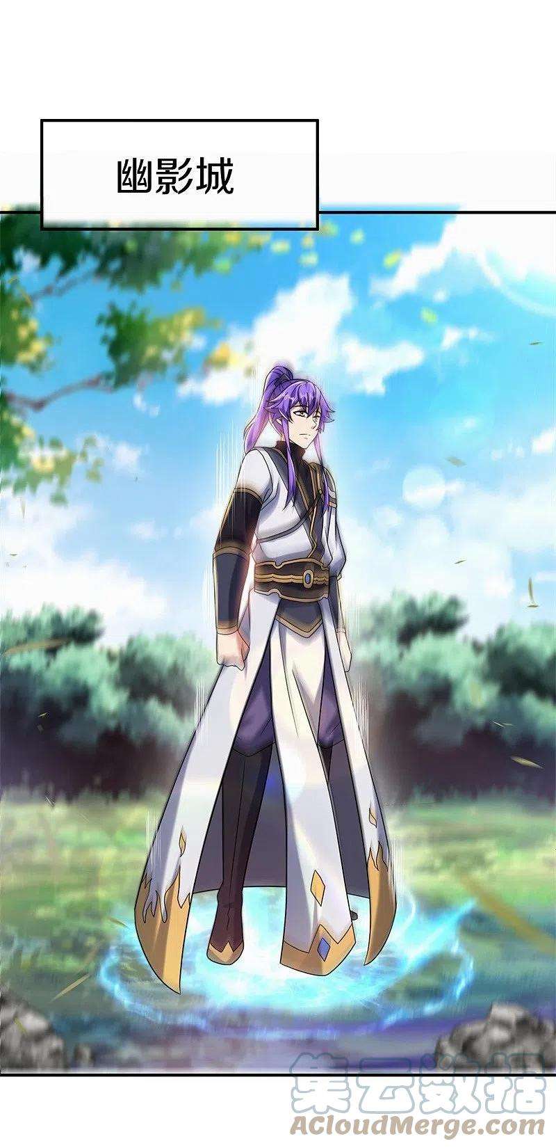 绝世战魂404话 接任务