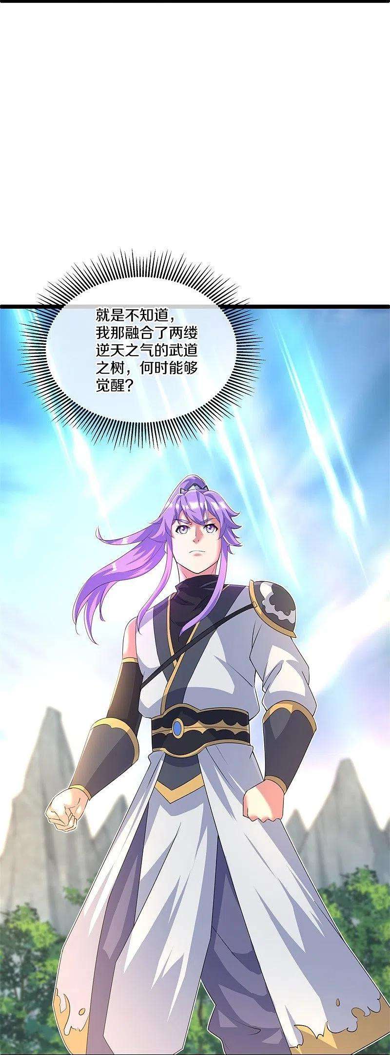 绝世战魂404话 接任务