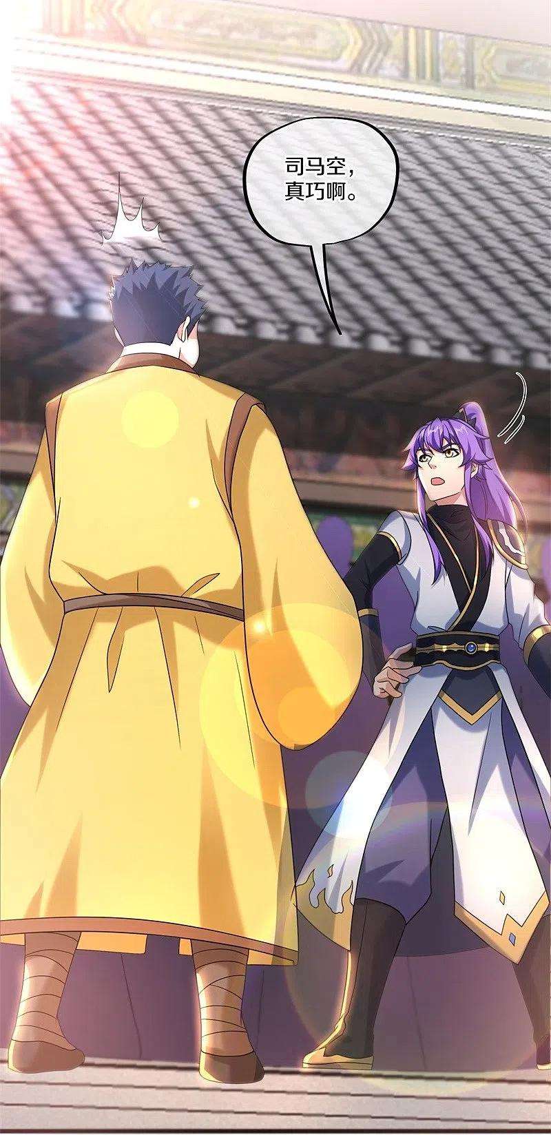 绝世战魂404话 接任务