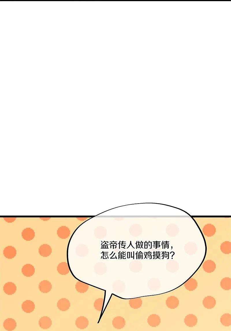 绝世战魂405话 情报考核