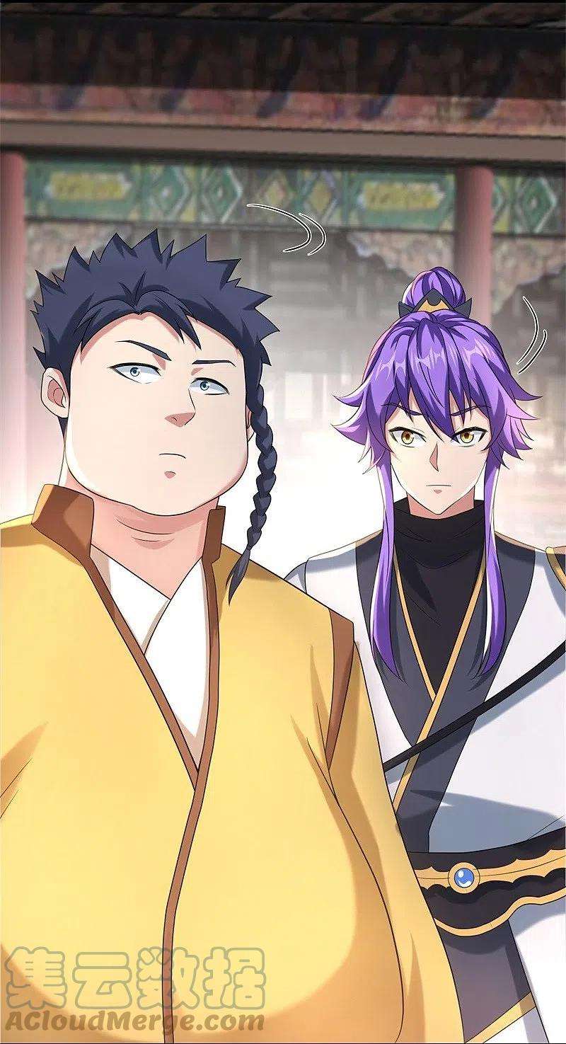 绝世战魂405话 情报考核