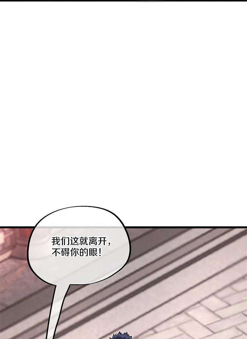 绝世战魂405话 情报考核