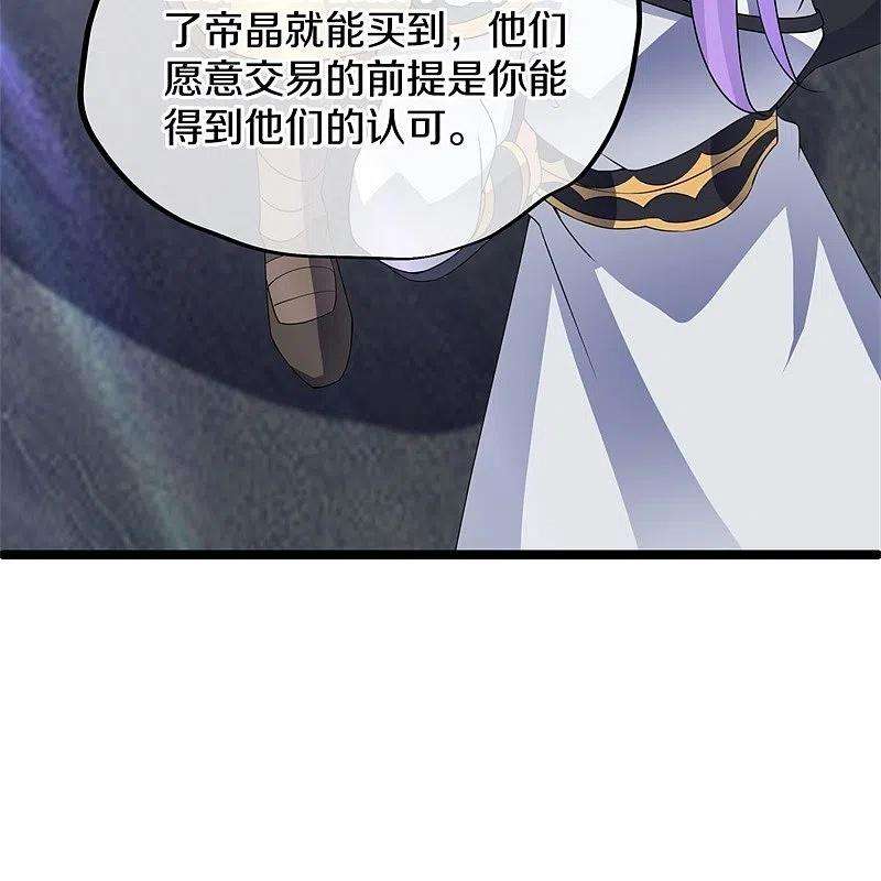 绝世战魂405话 情报考核