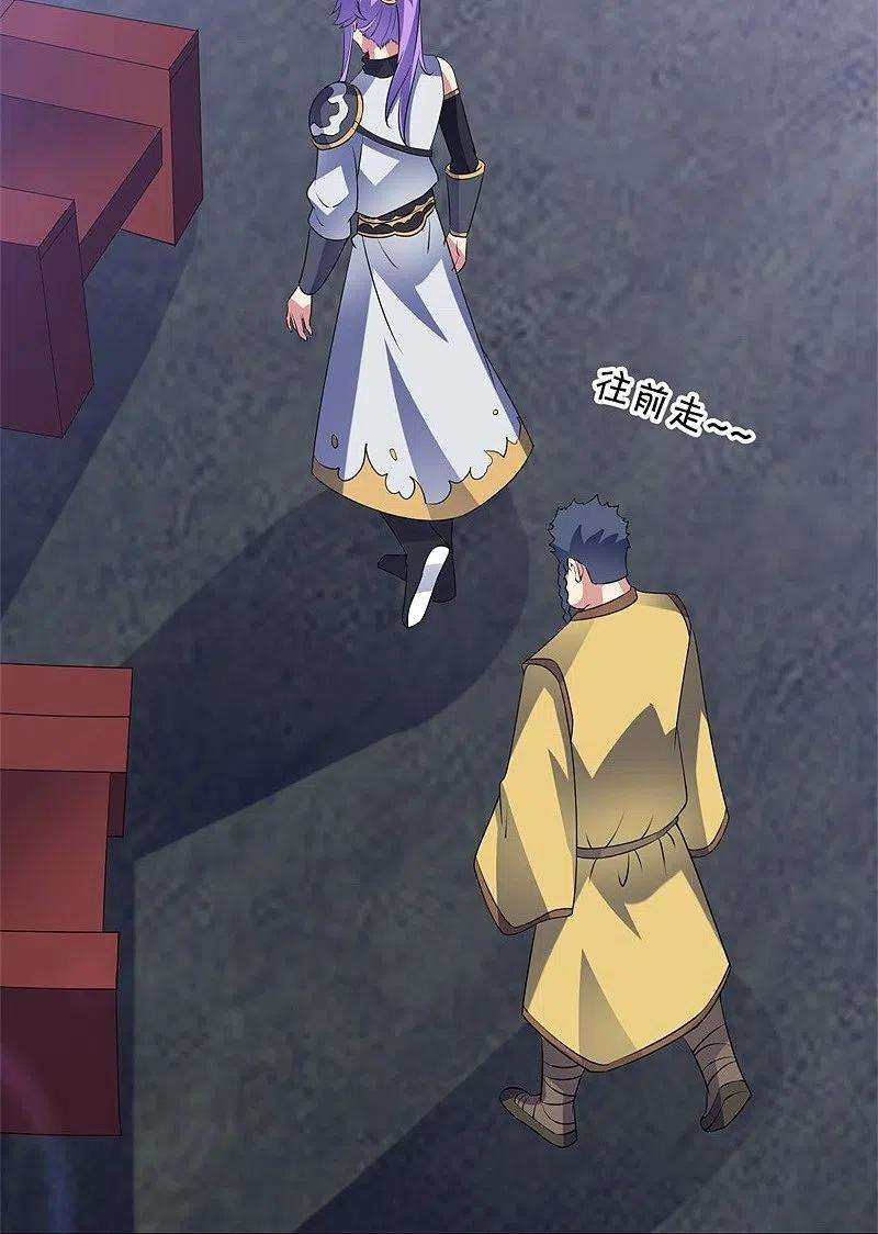 绝世战魂405话 情报考核