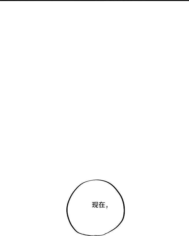 绝世战魂405话 情报考核