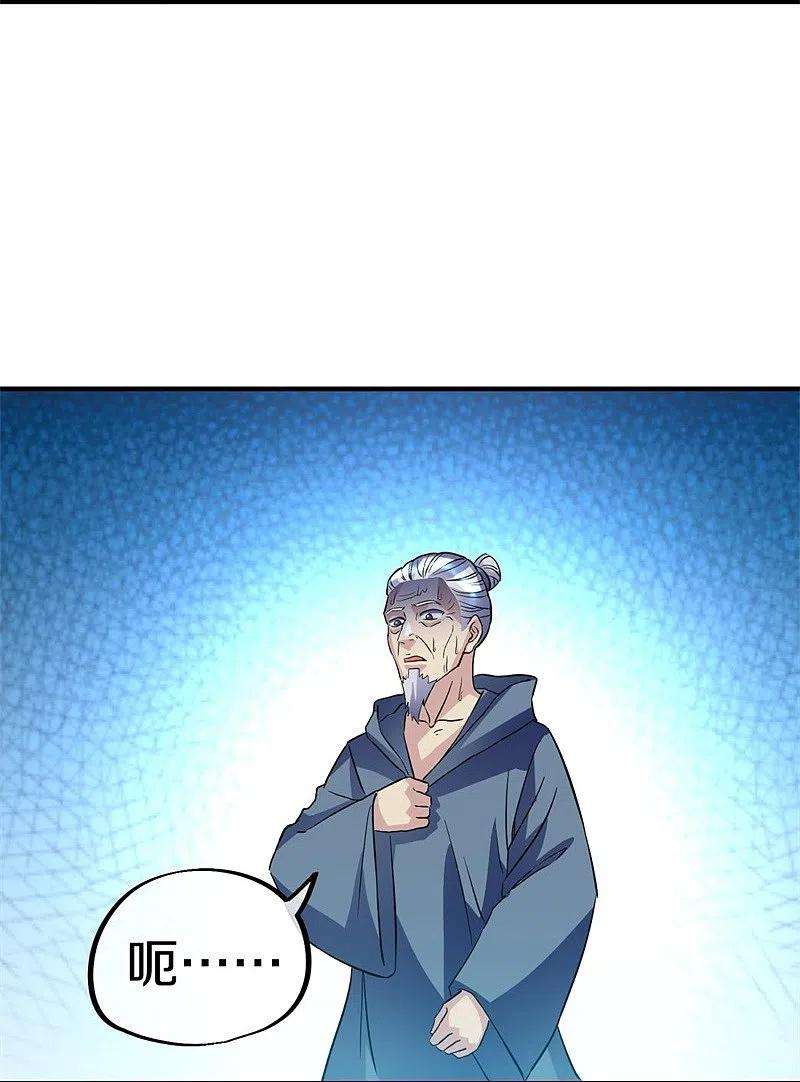 绝世战魂406话 买残图