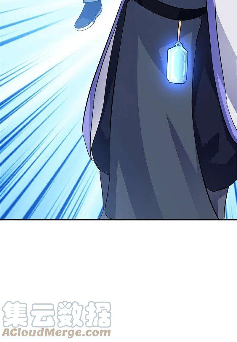 绝世战魂406话 买残图