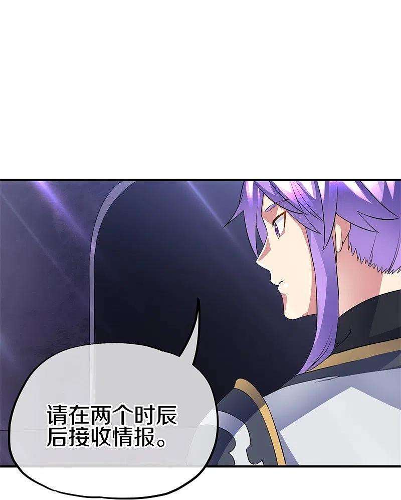 绝世战魂406话 买残图