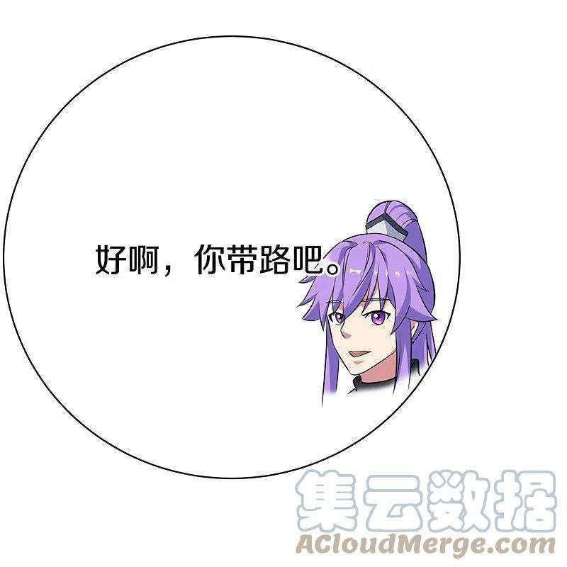 绝世战魂407话 雷劫赌场