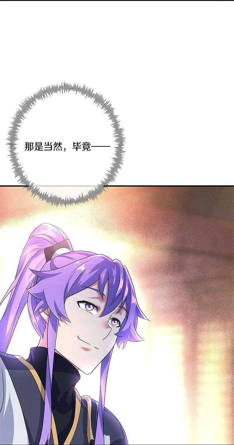 绝世战魂407话 雷劫赌场