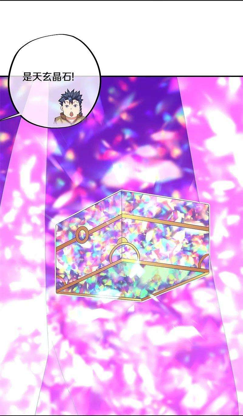 绝世战魂408话 赌局