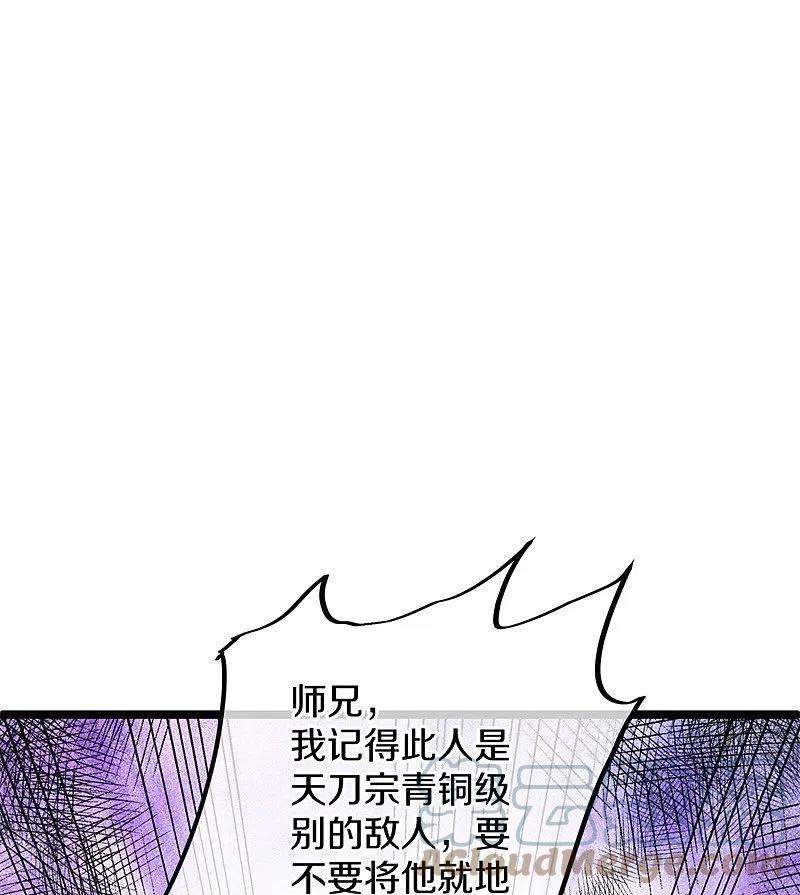 绝世战魂408话 赌局