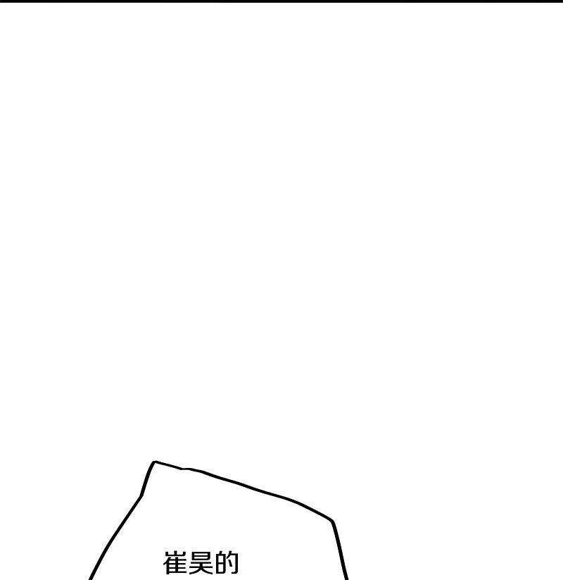绝世战魂408话 赌局