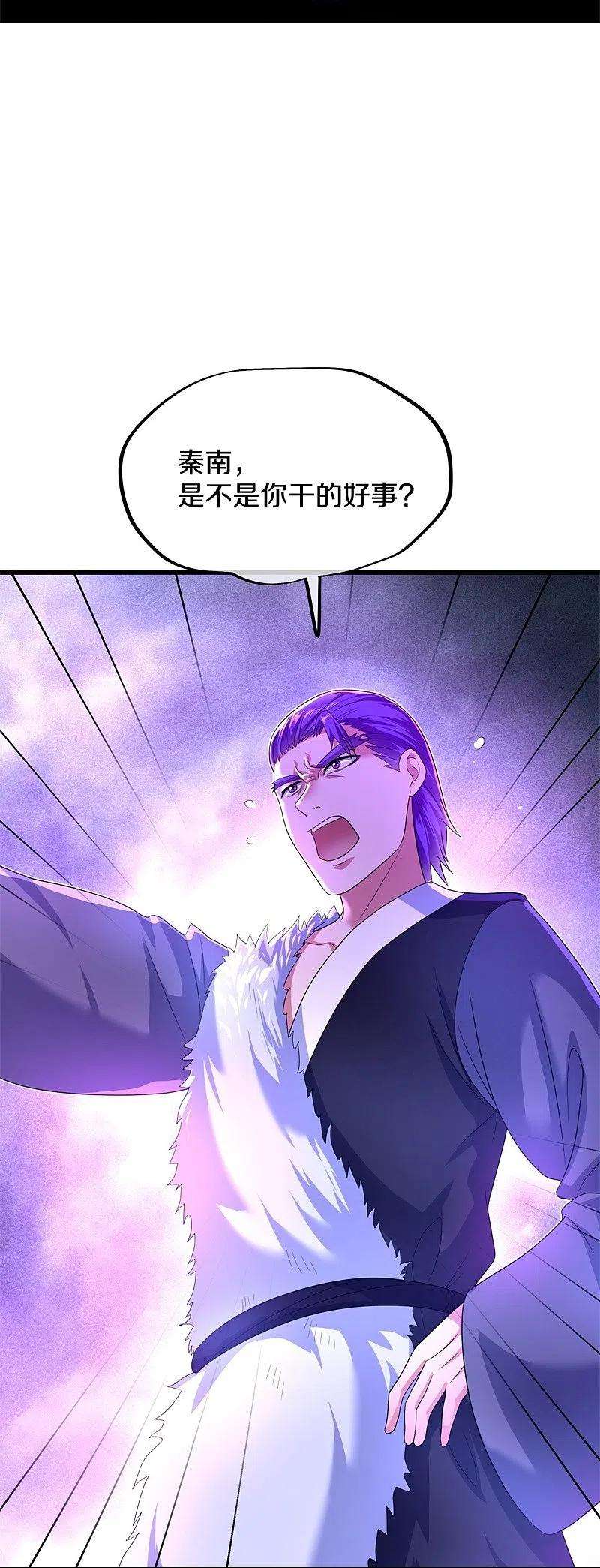 绝世战魂408话 赌局