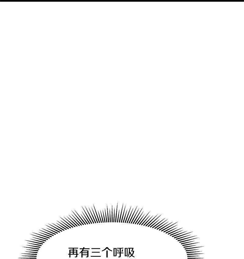 绝世战魂408话 赌局