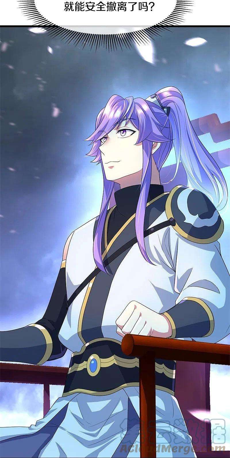 绝世战魂408话 赌局