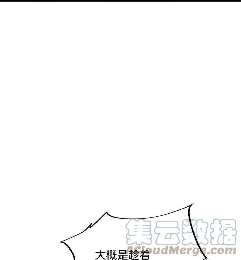 绝世战魂408话 赌局
