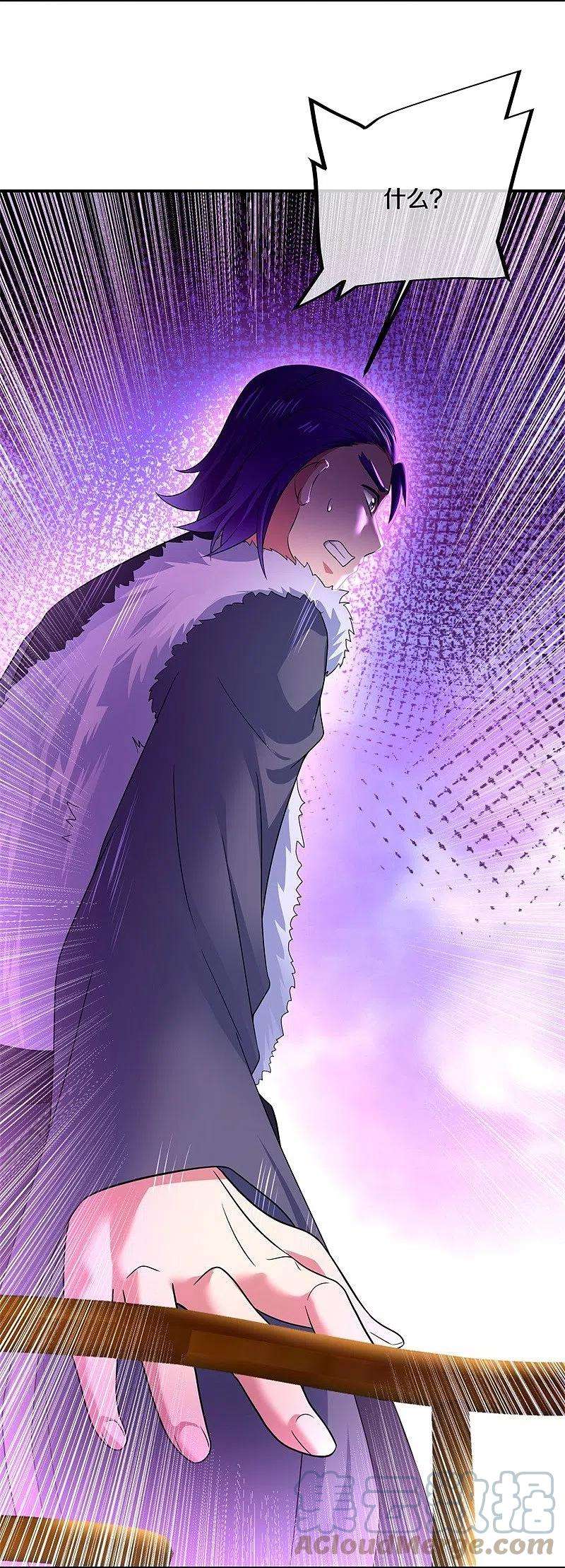 绝世战魂408话 赌局